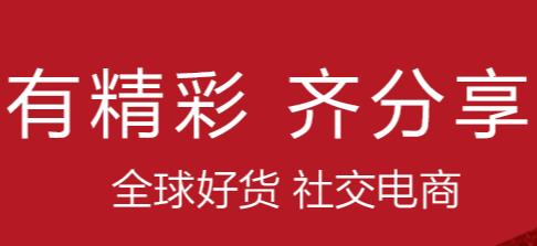 有享云商app最新版