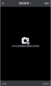 全能去水印最新版下载