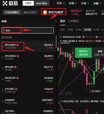 大陆怎么买比特币最划算 大陆买比特币怎么买