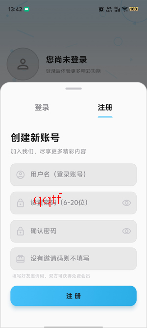 紫金草视频app最新版本