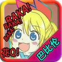 忧郁的安娜免费中文版v2.0