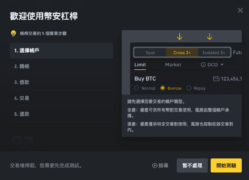 binance官方app下载