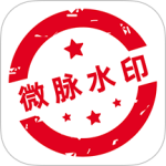 微脉水印相机app2026优化升级版免费 v5.5.53安卓版