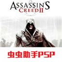 刺客信条血统汉化版安卓版v2022.03.31.16