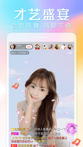 秋葵直播app安卓版