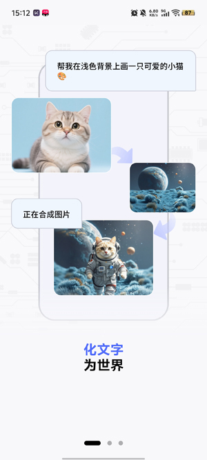 AI Seek最新版本
