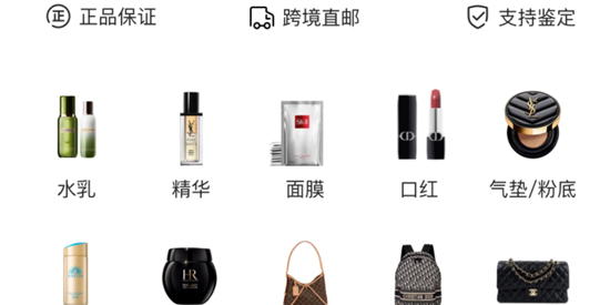 小黑仓app官方版