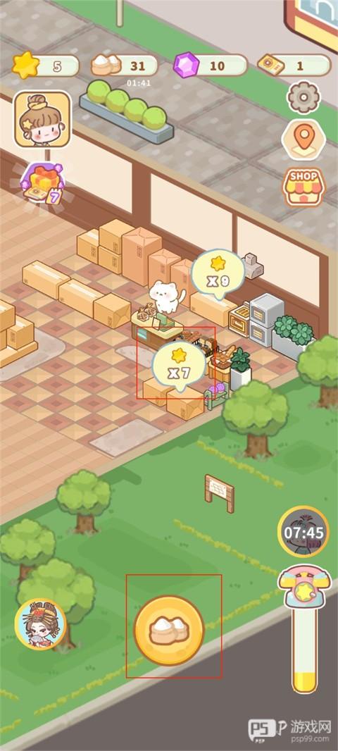 了不起小镇app官方版1