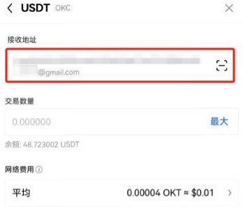 欧意web3钱包怎么提现人民币 欧意web3钱包使用教程