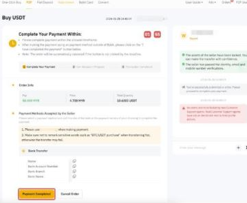 bybit怎么购买usdt bybit买u教程