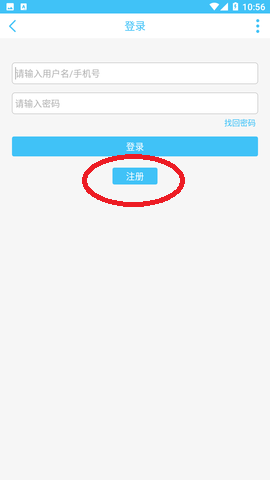 奇异社区app官方版