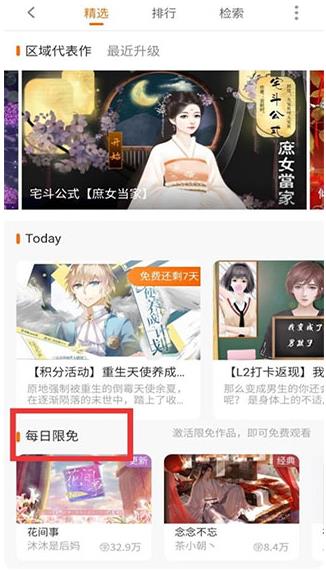 橙光阅读器app安卓版