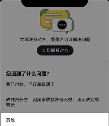 欧意买币卖家不放币怎么办 欧意买币卖家怎么赚钱