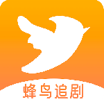 蜂鸟追剧官方版下载 v1.18安卓版