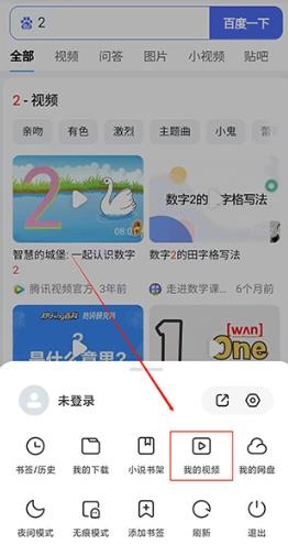 小米浏览器app官方正版