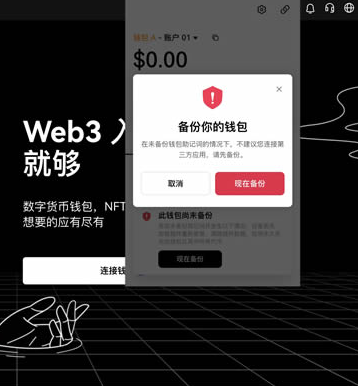 欧意web3钱包怎么创建 web3钱包创建教程