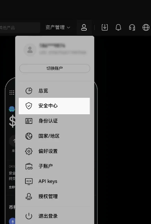 欧意银行卡怎么绑定 欧意在哪里绑定银行卡教程图解