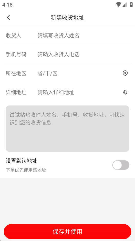 邮乐网app