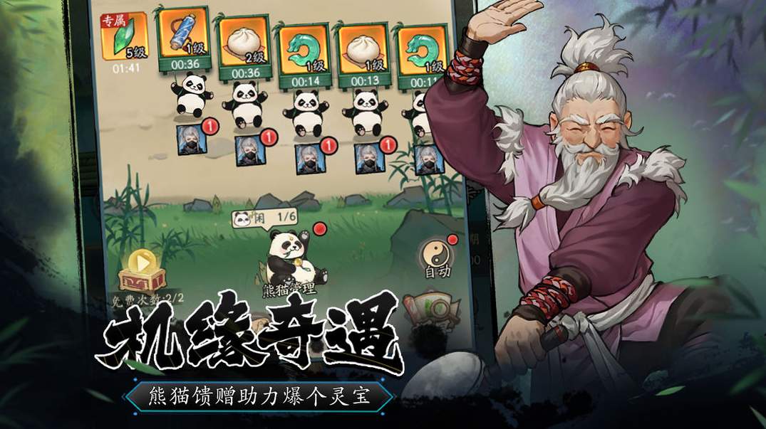 豪侠大乱斗小游戏