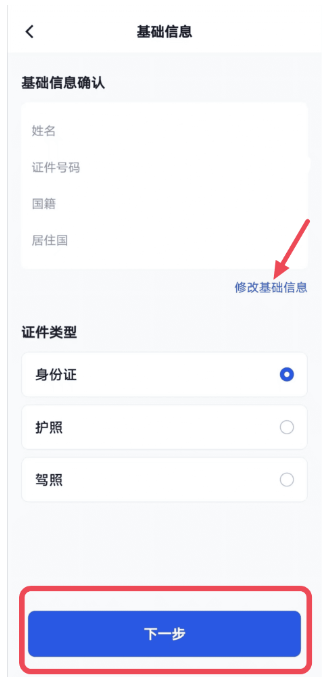 gate认证需要多久 gate认证步骤