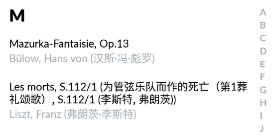 IMSLP国际乐谱库app最新版