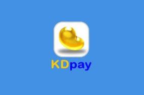 kdpay钱包app下载2025最新版