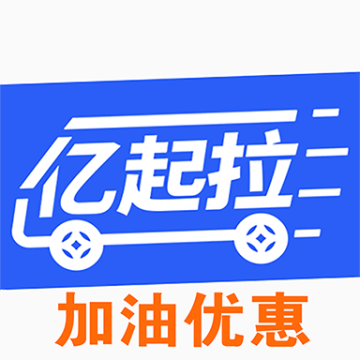 亿起拉APP下载安装安卓版v2.4.62 手机版