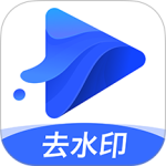 水印宝去水印最新版下载 v7.6.0安卓版