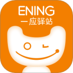 一应驿站app官方版 v1.4.22安卓版