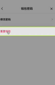 欧意web3钱包密码忘记怎么办 欧意web3钱包密码设置教程