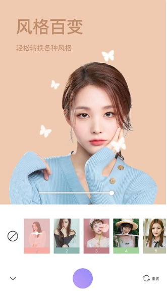 照相机美颜下载最新版