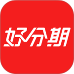 好分期app官方版下载 v10.03.2安卓版