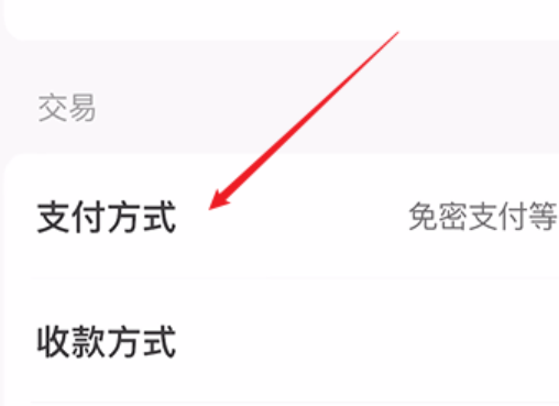 闲鱼app二手平台官方版