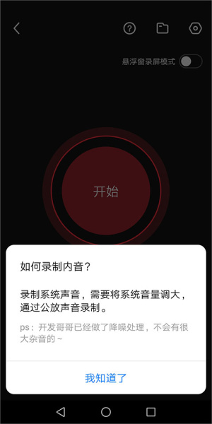 快剪辑app