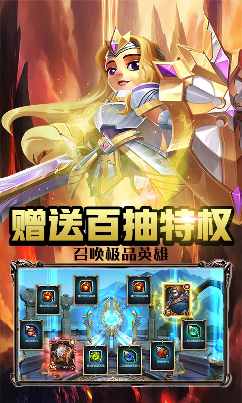 魔法军团小游戏