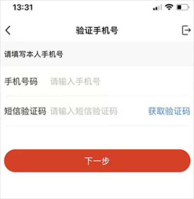 中邮证券app
