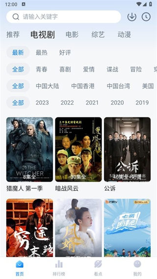 777影视去广告官方下载