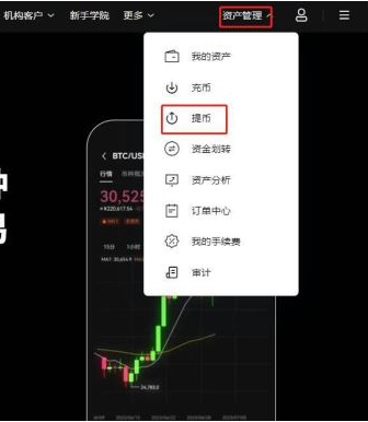 oe交易所的币怎么转到钱包 oe交易所的钱包主地址有多长