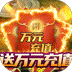少年驯龙记0.05折官方手机版v1.0.0