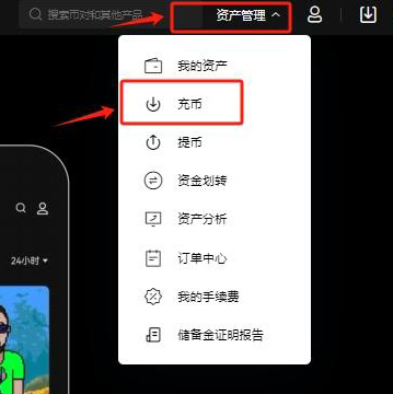 鸥易钱包怎么提现 鸥易钱包提现教程