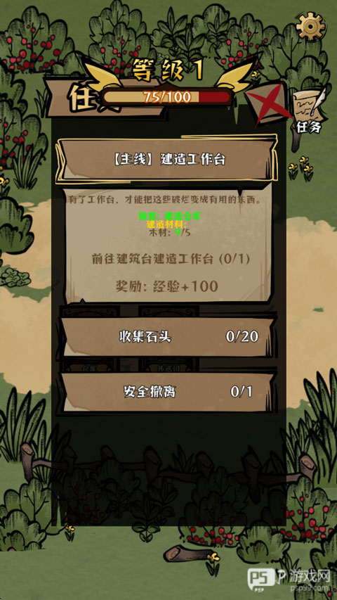 我在羊村当战狼