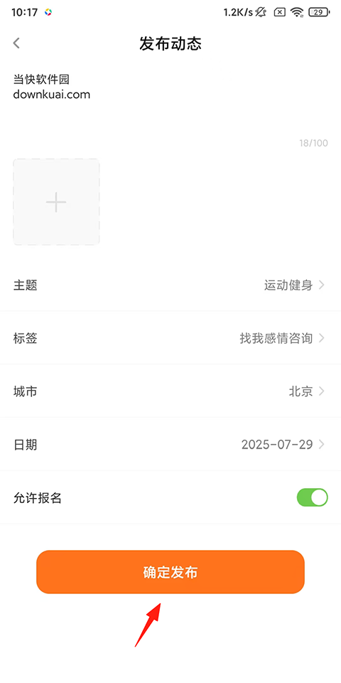 糖果空间app