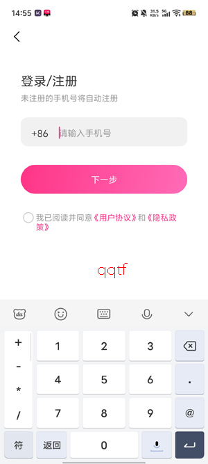 暖心陪伴app最新版 暖心陪伴app最新版