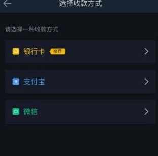 必安怎么提现到支付宝 必安提现到支付宝教程