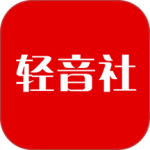 轻音社app官方版下载 v1.9.7.0安卓版