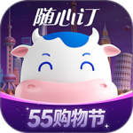 光明随心订app2026优化升级版app v4.4.12安卓版