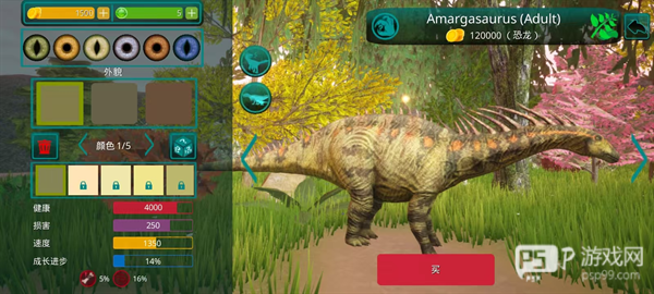 诅咒之岛中文版