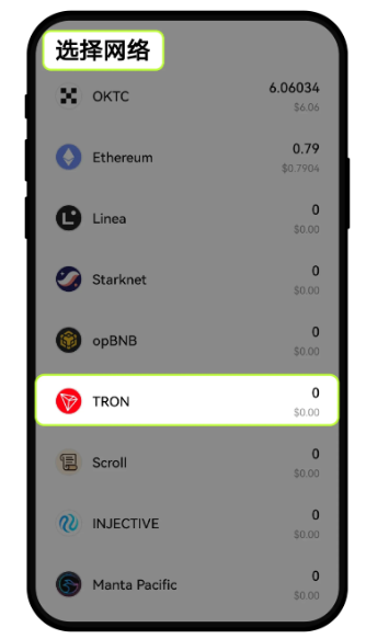 易欧Web3钱包怎么充币 易欧Web3钱包交易教程