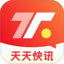 天天快讯最新版