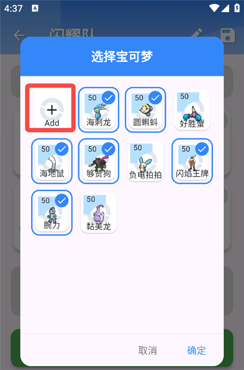 口袋对战宝典app